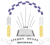 srednja-skola-zitoradja-logo